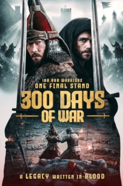 300 Days of War (DVD)