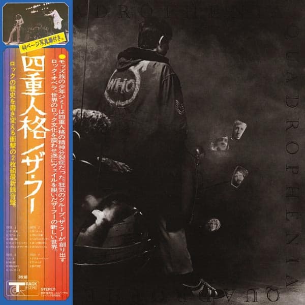 Who: Quadrophenia 1973 (2 SHM-CD)