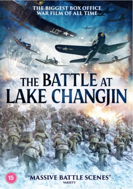 Slaget ved Lake Changjin (DVD)