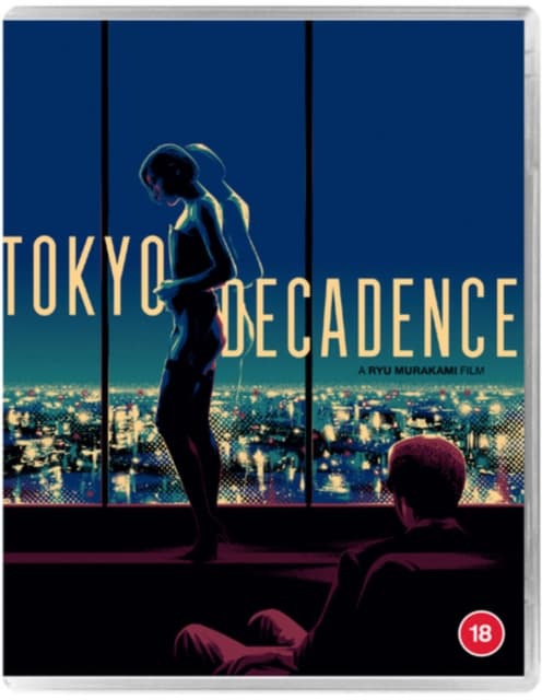 Tokyo Decadence (Blu-ray)