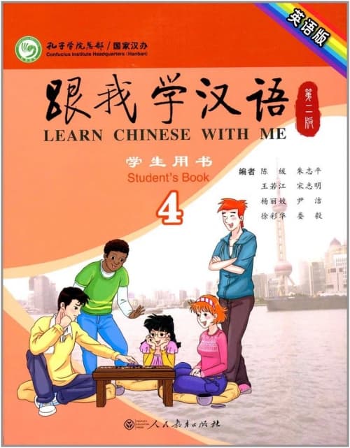 Learn Chinese With Me- Level 4, Students Books (Bok / Häftad)