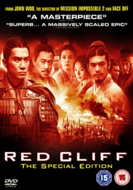 Red Cliff (DVD / Special Edition)