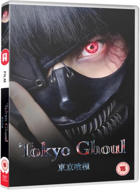 Tokyo Ghoul (DVD)
