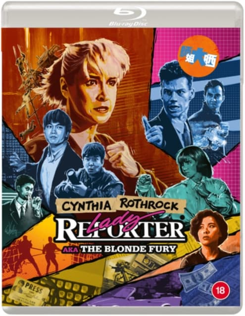 Lady Reporter (Blu-ray)