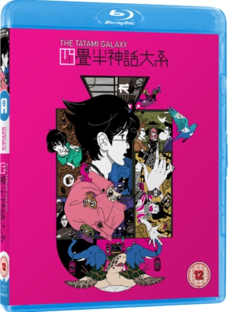 The Tatami Galaxy (2 Blu-ray)