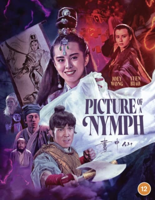 Kuva nymfistä (Blu-ray)