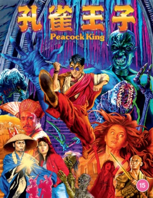 Peacock King (Blu-ray / Collector's Edition)