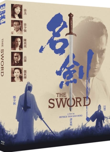 The Sword (Blu-ray)