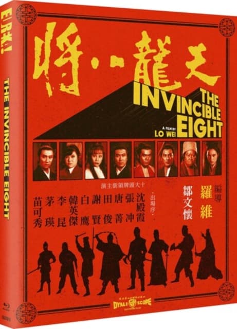 The Invincible Eight (Blu-ray / Limited)