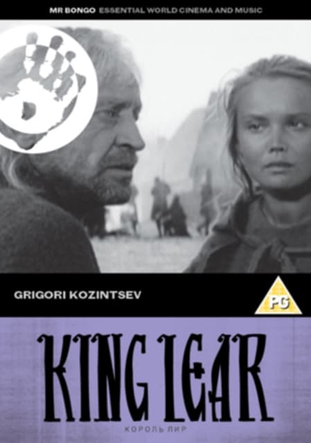 King Lear (DVD)
