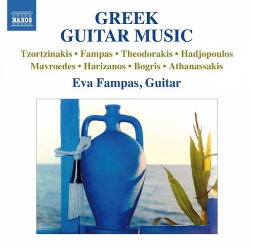 Greek Guitar Music (CD)