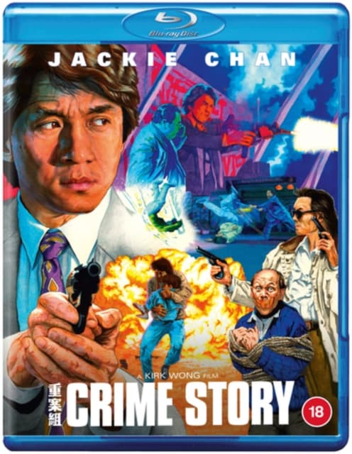 Crime Story (Blu-ray)