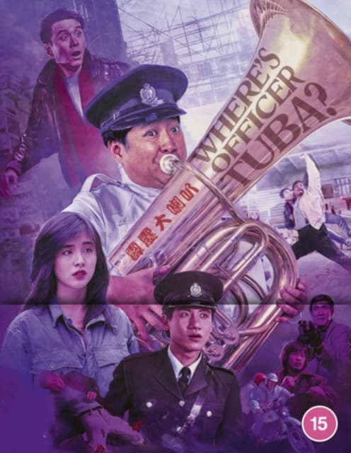 Where's Officer Tuba? (Blu-ray / Limited)