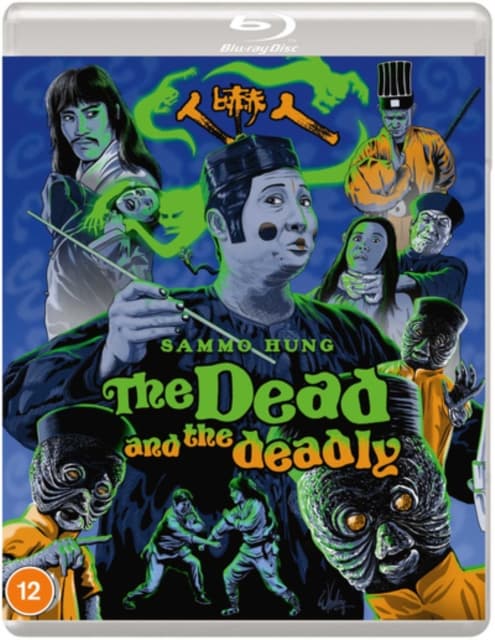 The Dead and the Deadly (Blu-ray)
