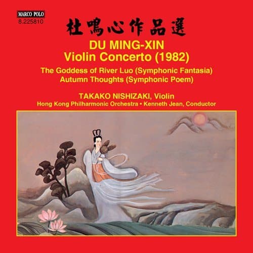 Du Ming-xin: Viulukonsertto (CD)