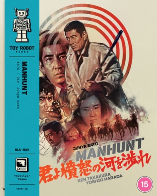 Manhunt (Blu-ray)