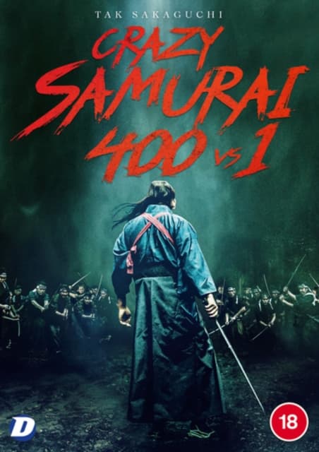 Crazy Samurai: 400 vs 1 (DVD)