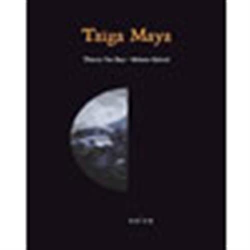 Gabriel Melanie: Taiga Maya (CD + DVD)