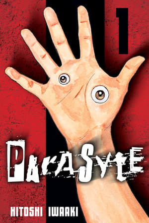 Parasyte 1 (Bok / Häftad)