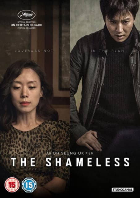 The Shameless (DVD)
