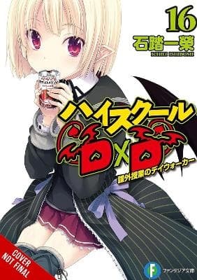 High School Dxd, Vol. 16 (light Novel) (Bok / Häftad)