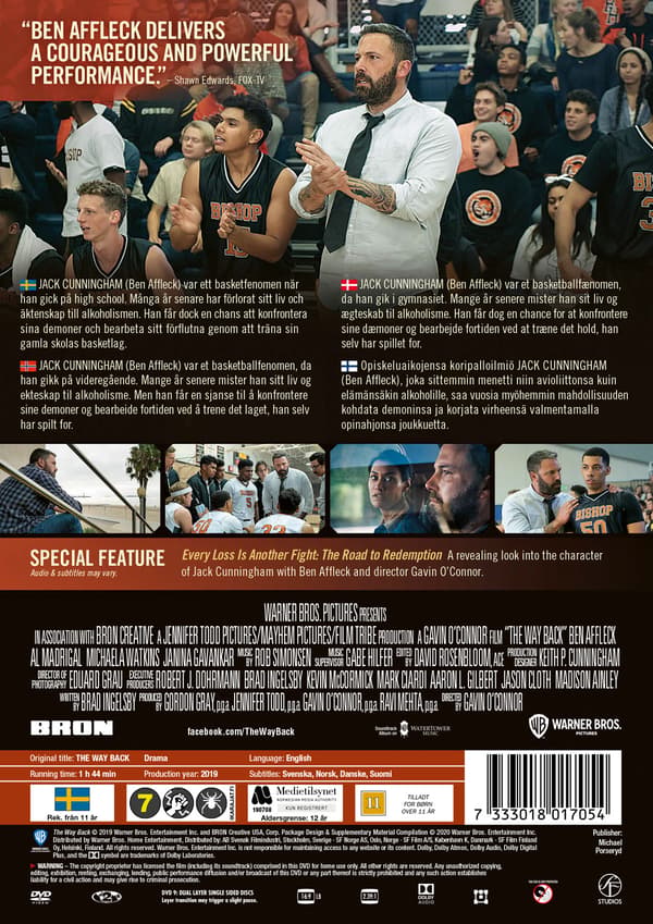 The Way Back (2020) (DVD)