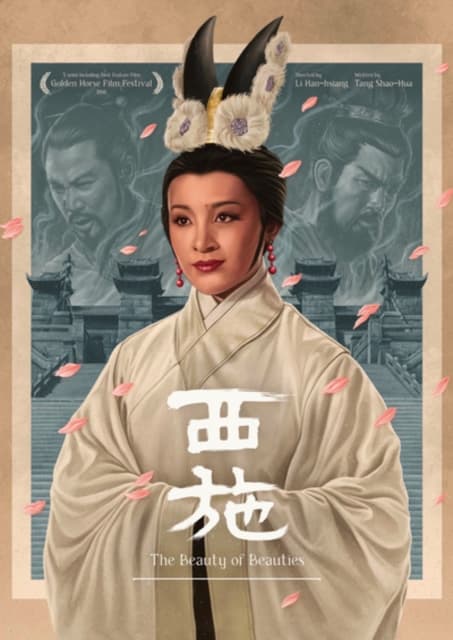 Kaunottarien kauneus (DVD)