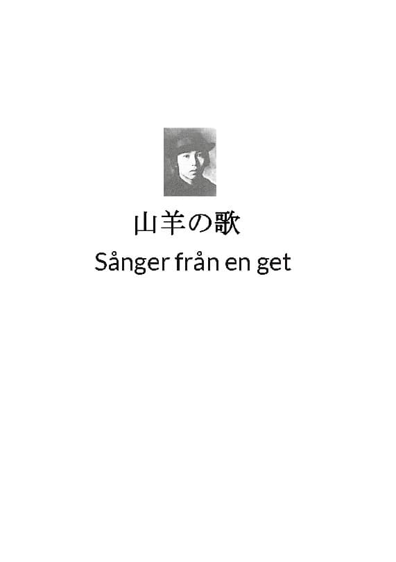 Sånger Från En Get (Bok / Häftad)