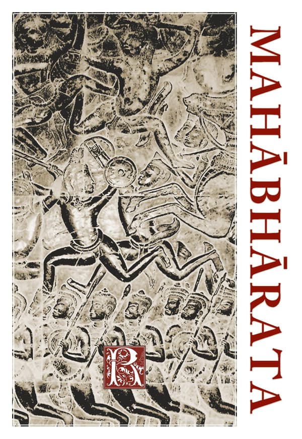 Mahabharata - Ett Urval (Bok / Häftad)
