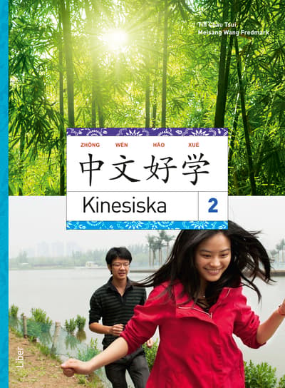 Kinesiska 2 (Bok / Häftad)