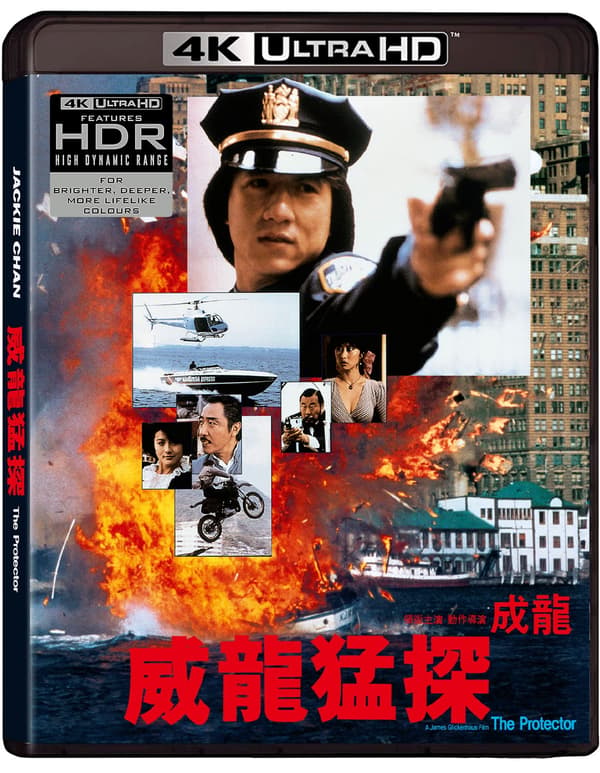 The Protector (4 4K UHD / Limited)