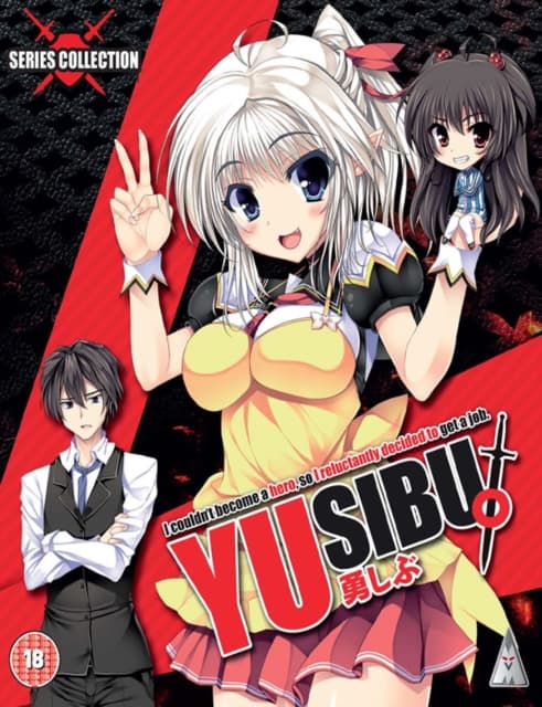 Yusibu Collection (2 Blu-ray)
