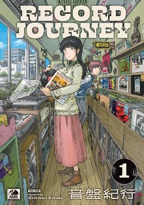 Record Journey Vol.1 (Bok / Häftad)