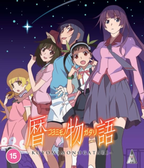 Koyomimonogatari (2 Blu-ray)