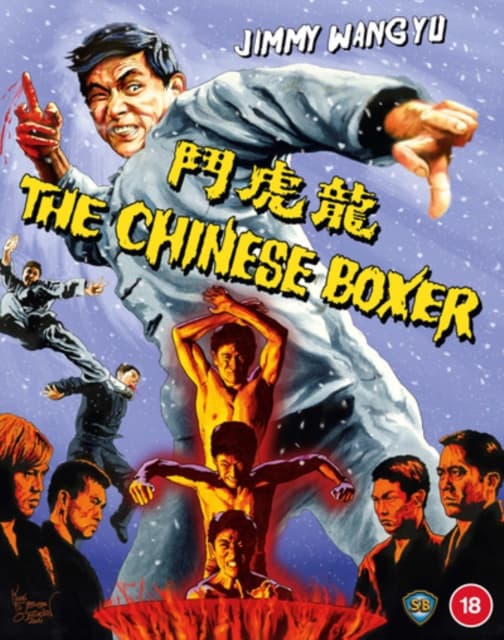 The Chinese Boxer (Blu-ray)