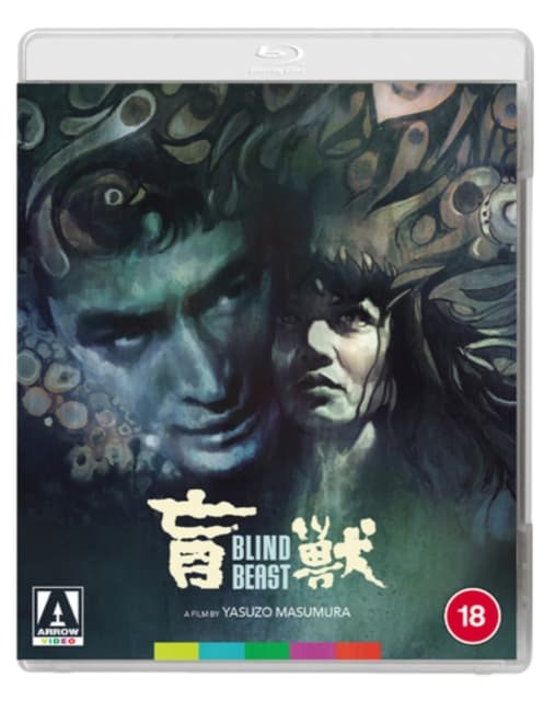 Sokea peto (Blu-ray)