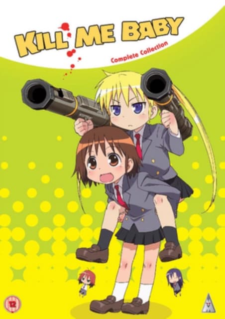 Kill Me Baby: Collection (3 DVD)