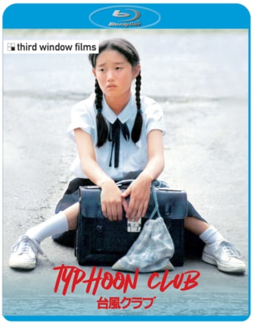 Typhoon Club (Blu-ray)