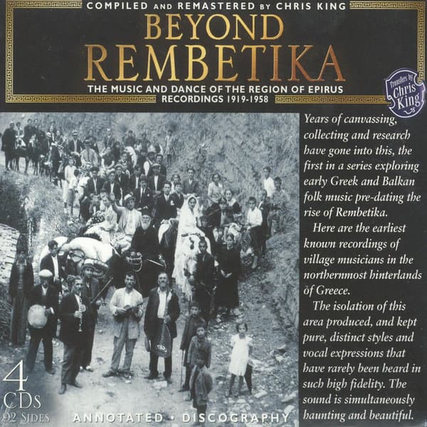 Beyond Rembetika 1919-58 (4 CD)