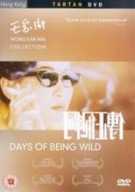 Days of Being Wild (DVD)