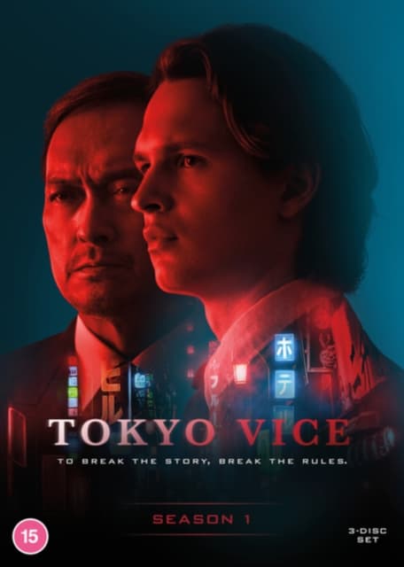 Tokyo Vice: Kausi 1 (3 DVD)