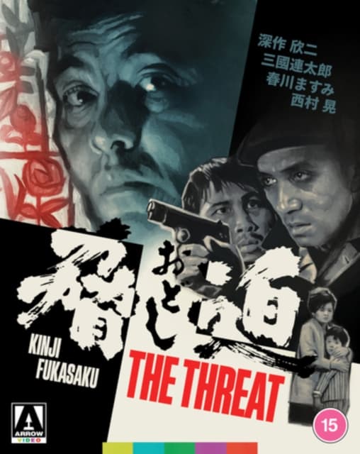The Threat (Blu-ray / Limited)