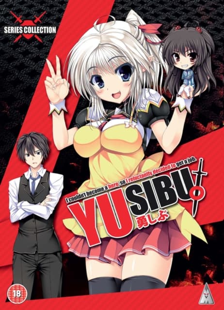 Yusibu Collection (2 DVD)