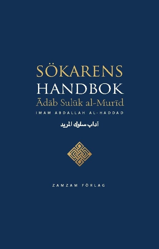 Sökarens Handbok (Bok / Häftad)