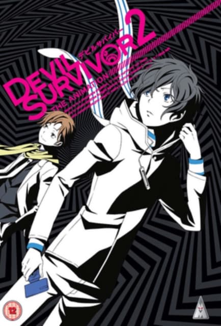 Devil Survivor 2: The Animation - The Complete S (2 DVD)