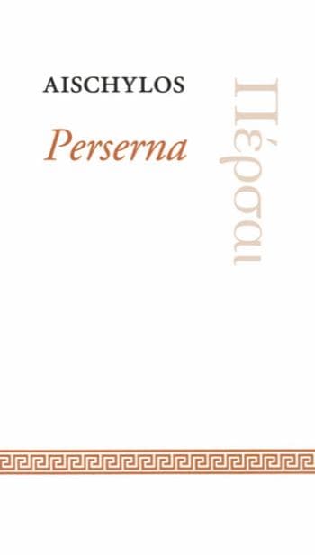Persialaiset (Kirja / Nidottu)