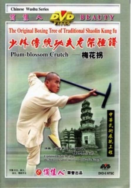 Blommeblomst Krykke (DVD)