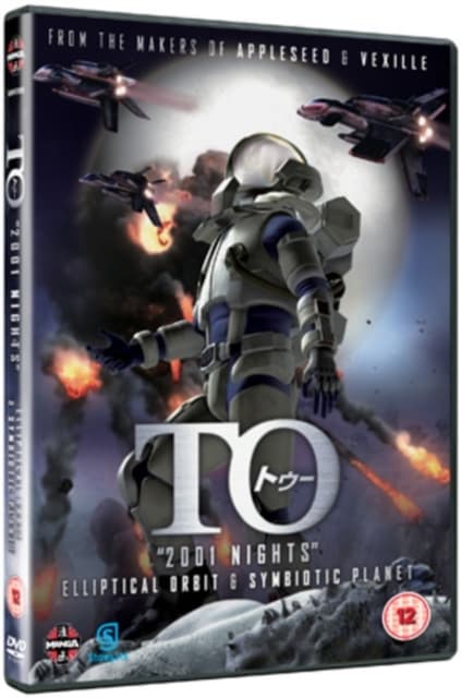 TO - 2001 Nights (DVD)