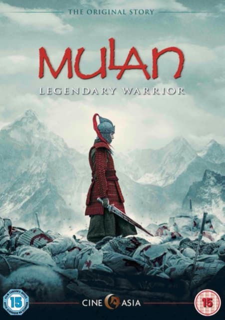 Mulan (Blu-ray)