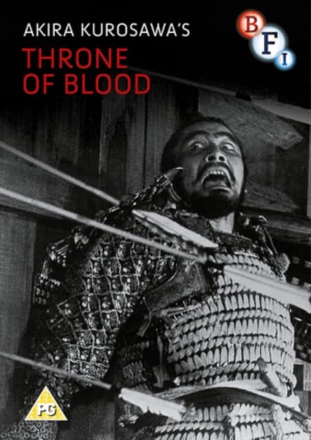 Veren valtaistuin (DVD)
